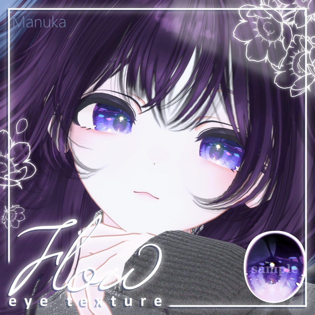 [23アバター対応]🫧Flow eye texture🫧 缩略图 16