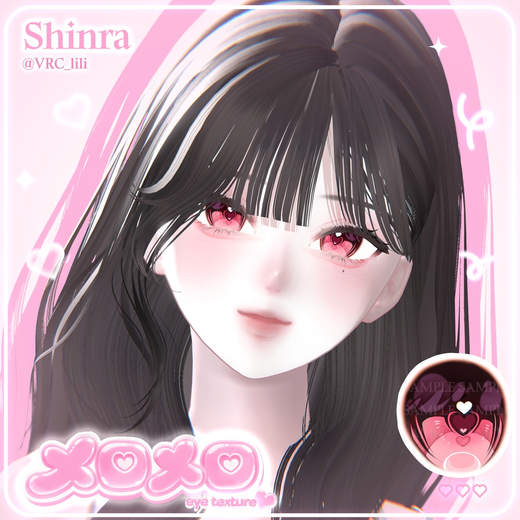 [18アバター対応]💗メロメロ eye texture💗 缩略图 17