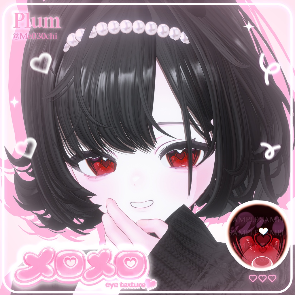 [18アバター対応]💗メロメロ eye texture💗 缩略图 16