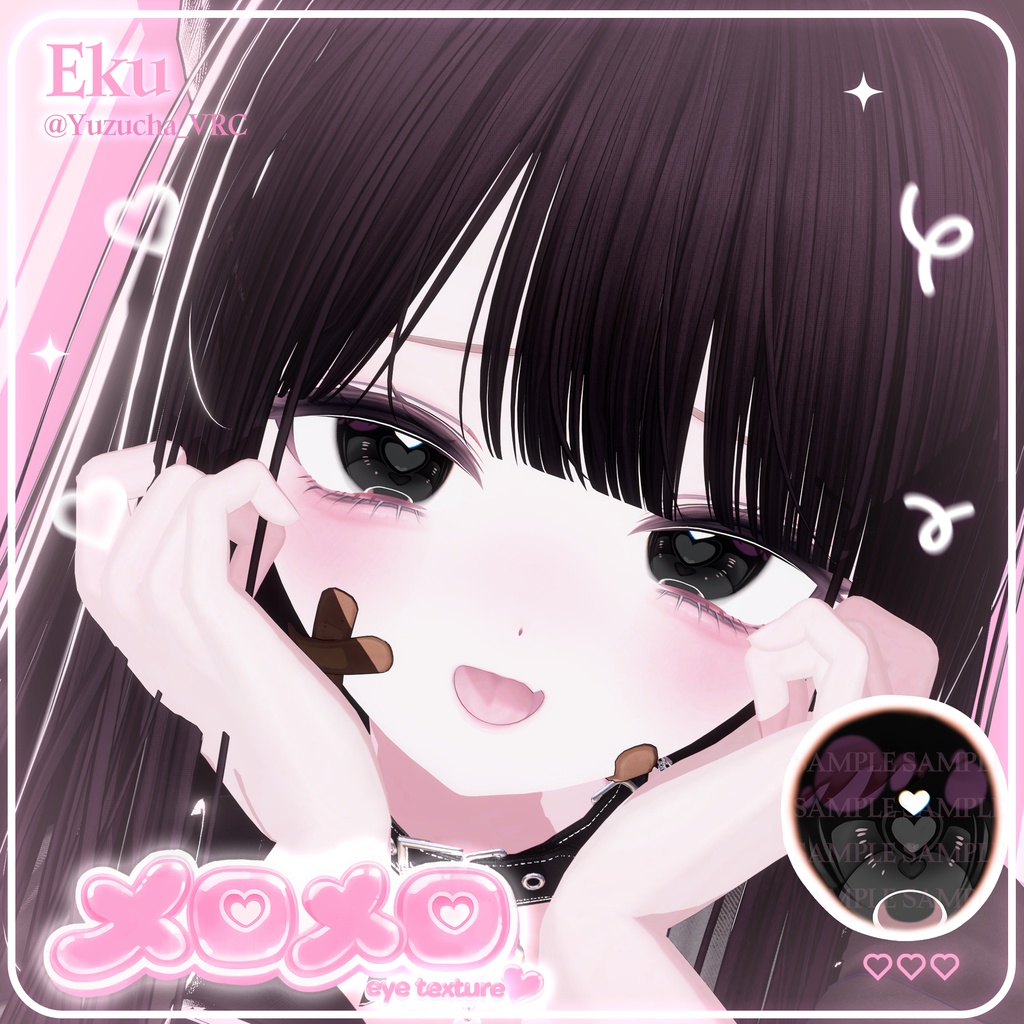 [18アバター対応]💗メロメロ eye texture💗 缩略图 19