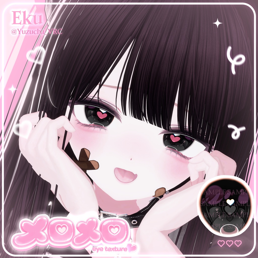 [18アバター対応]💗メロメロ eye texture💗 缩略图 20