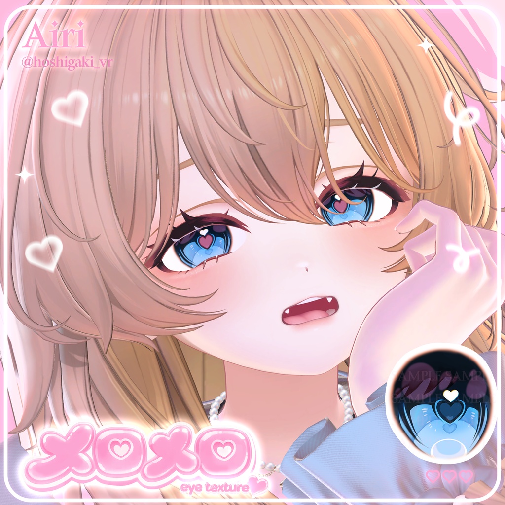 [18アバター対応]💗メロメロ eye texture💗 缩略图 3