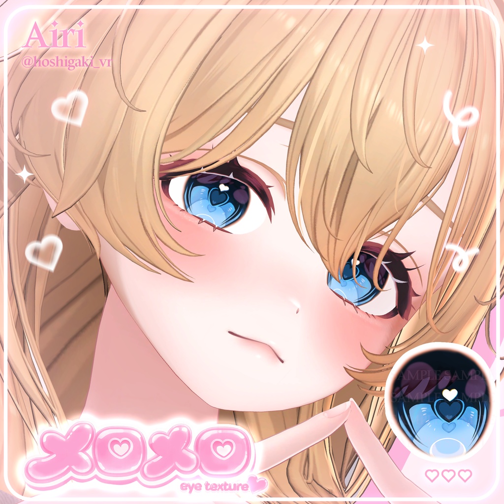 [18アバター対応]💗メロメロ eye texture💗 缩略图 2