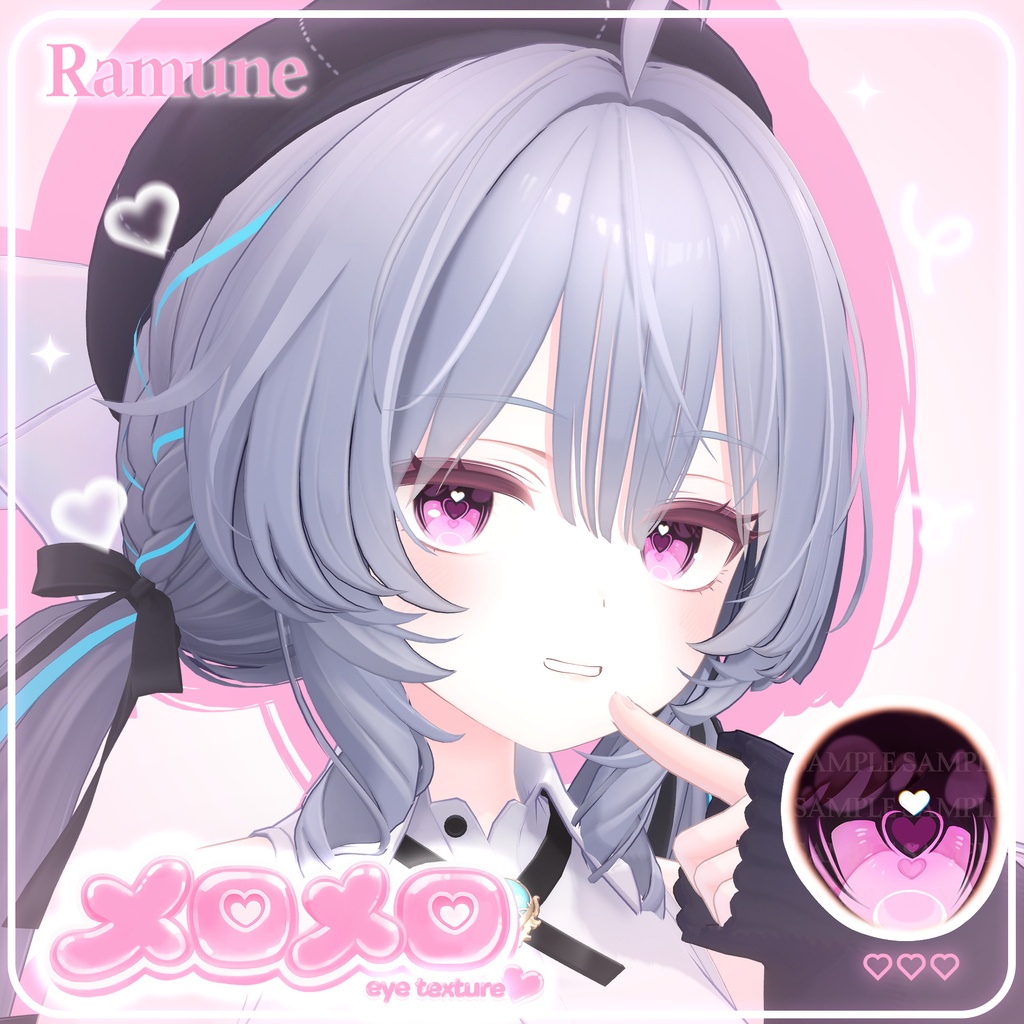 [18アバター対応]💗メロメロ eye texture💗 缩略图 23
