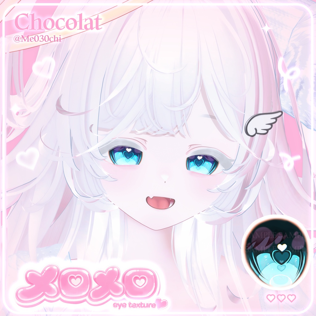 [18アバター対応]💗メロメロ eye texture💗 缩略图 5