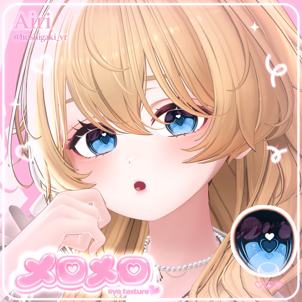 [18アバター対応]💗メロメロ eye texture💗 缩略图 4