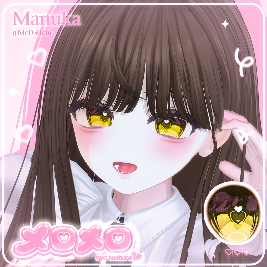 [18アバター対応]💗メロメロ eye texture💗 缩略图 9
