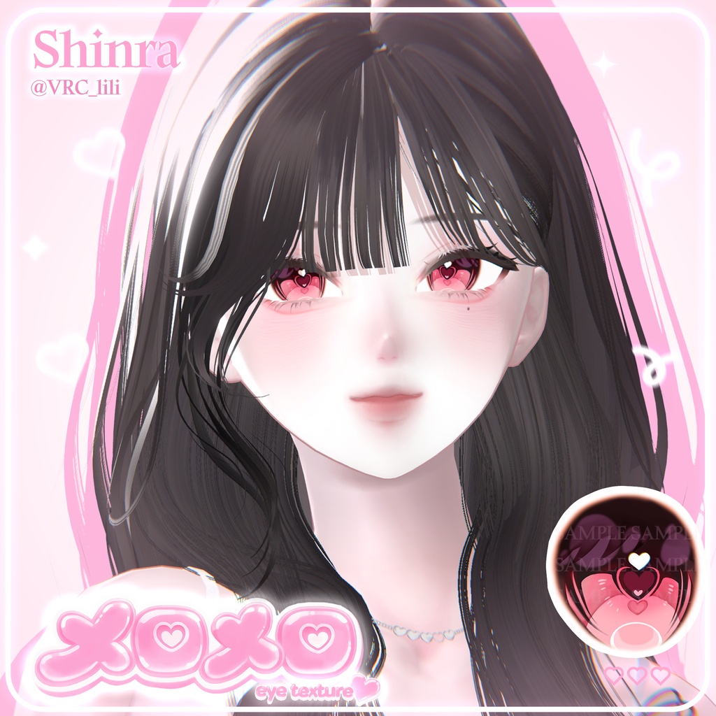 [18アバター対応]💗メロメロ eye texture💗 缩略图 18