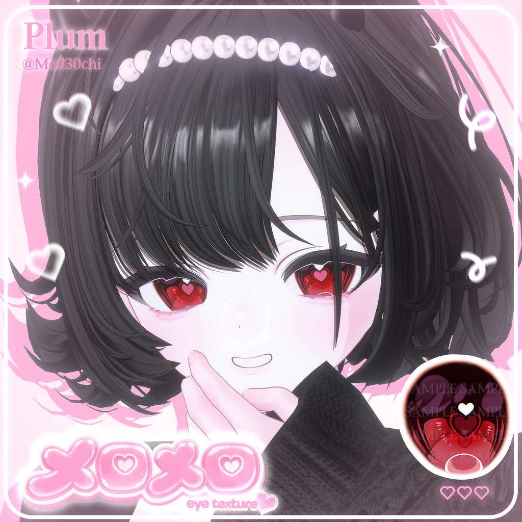 [18アバター対応]💗メロメロ eye texture💗 缩略图 15