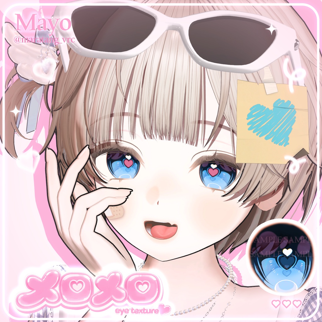 [18アバター対応]💗メロメロ eye texture💗 缩略图 11