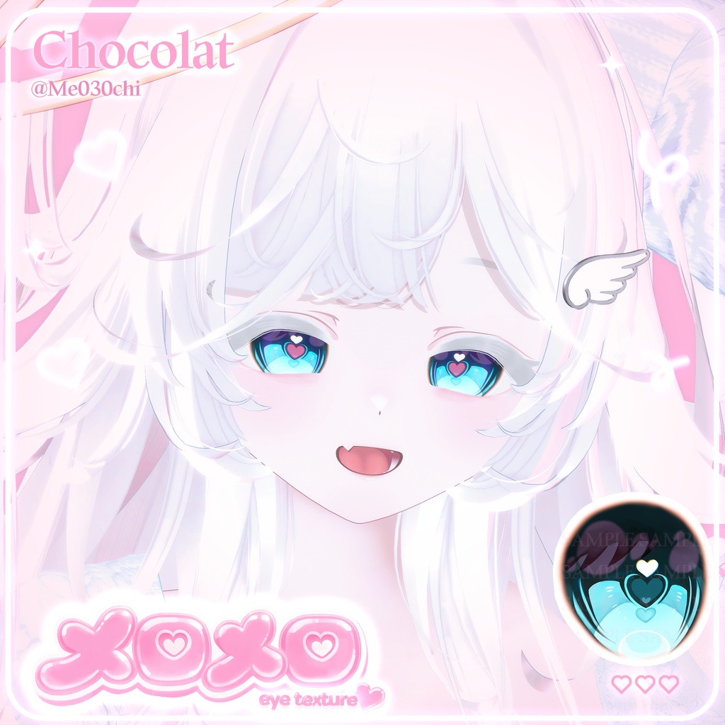 [18アバター対応]💗メロメロ eye texture💗 缩略图 6