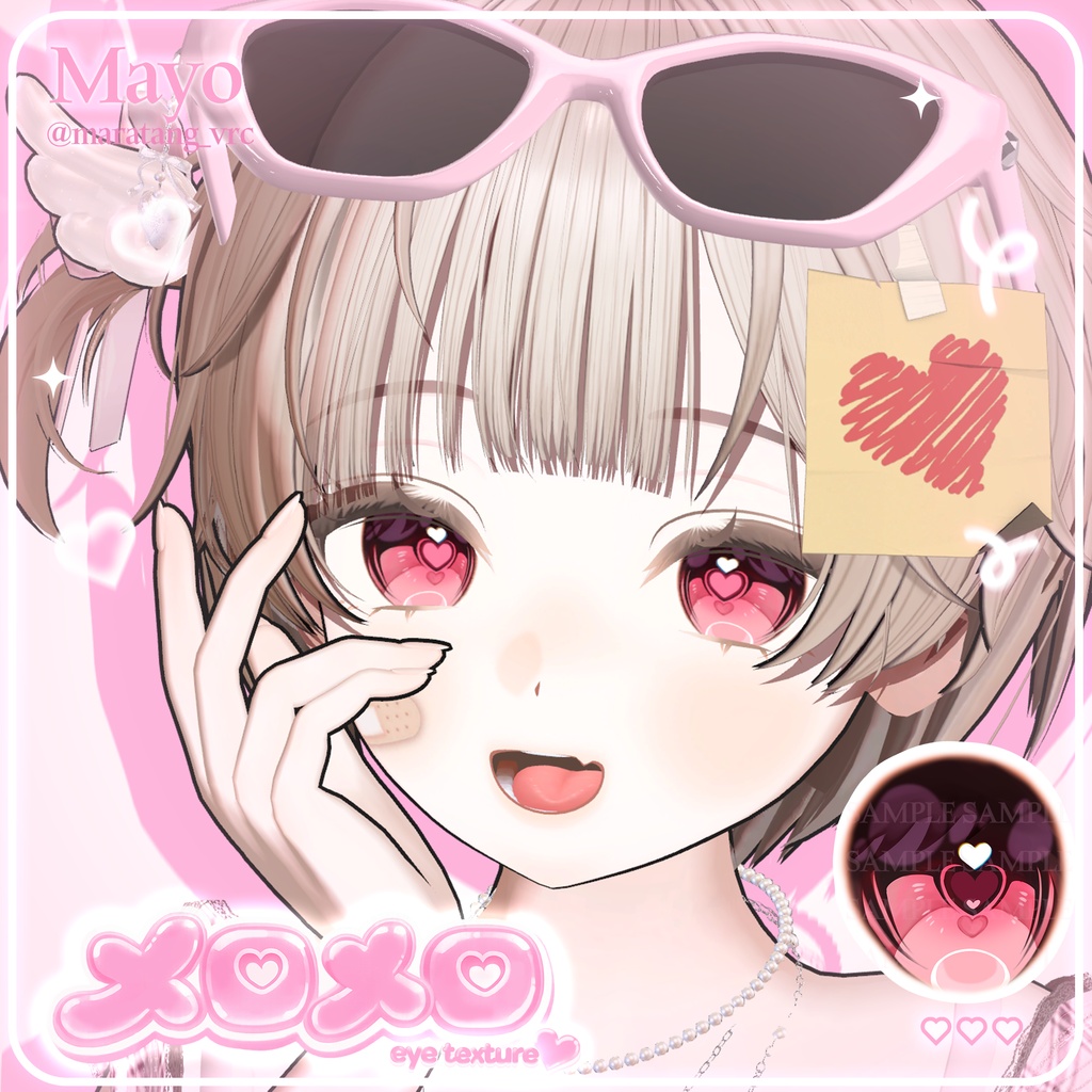 [18アバター対応]💗メロメロ eye texture💗 缩略图 12