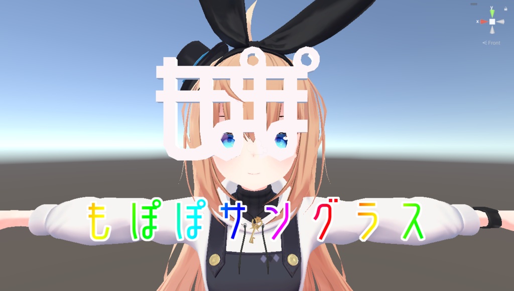 もぽぽサングラス
