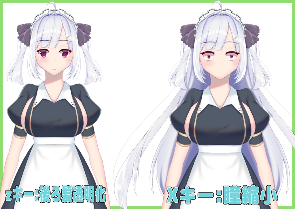 【FaceRig対応】モデル三号【Live2dモデル】