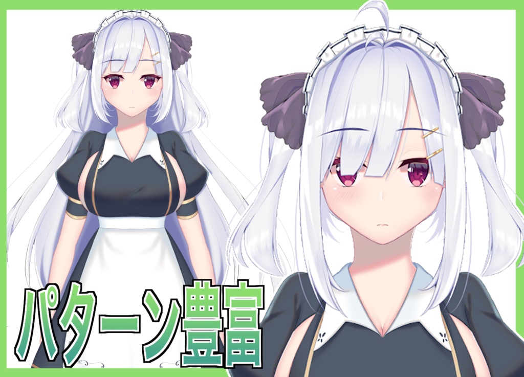 【FaceRig対応】モデル三号【Live2dモデル】