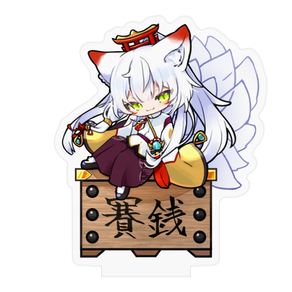 いなりや様アクスタ