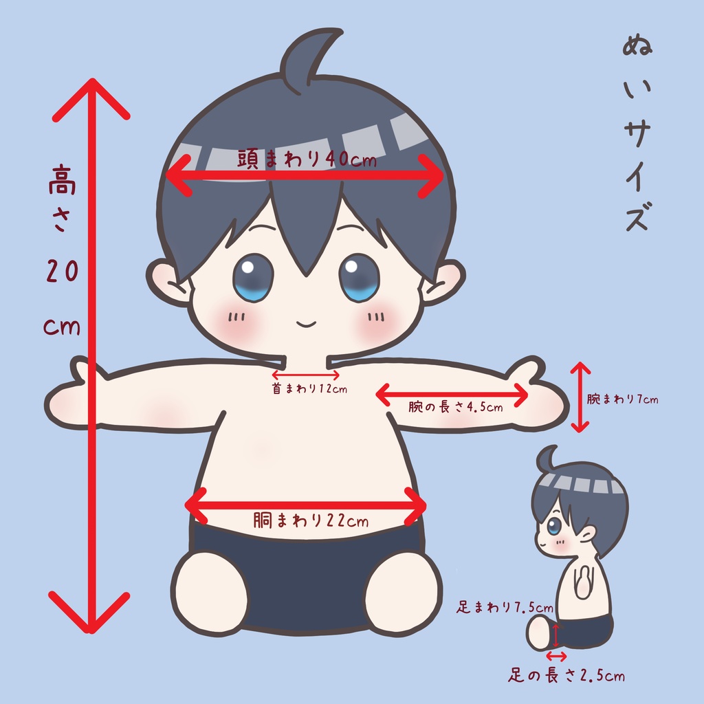 スカジャン（色選択）