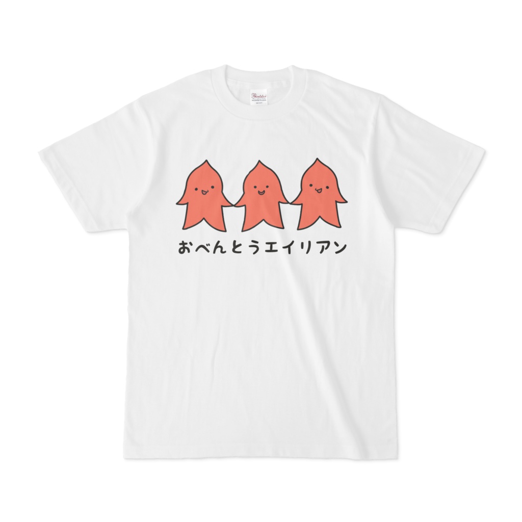 お弁当エイリアンTシャツ