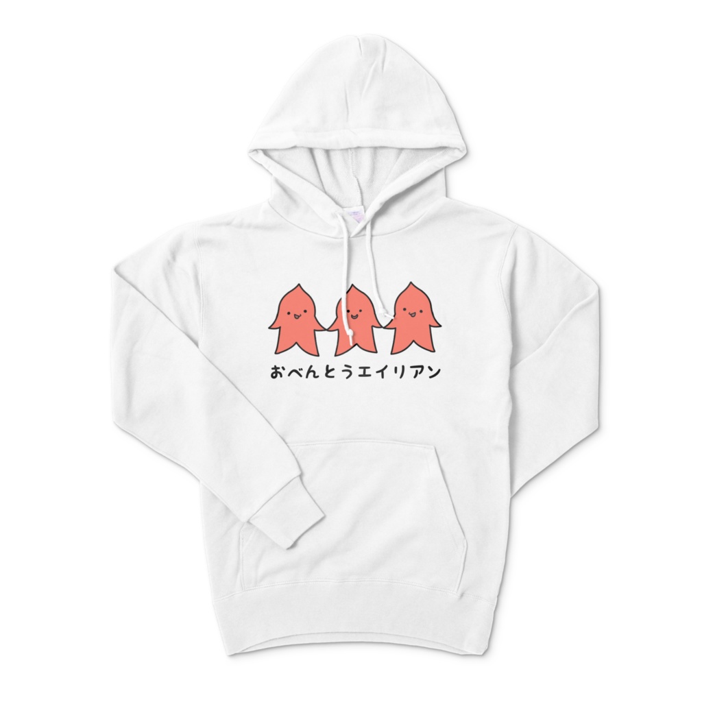 お弁当エイリアンパーカー