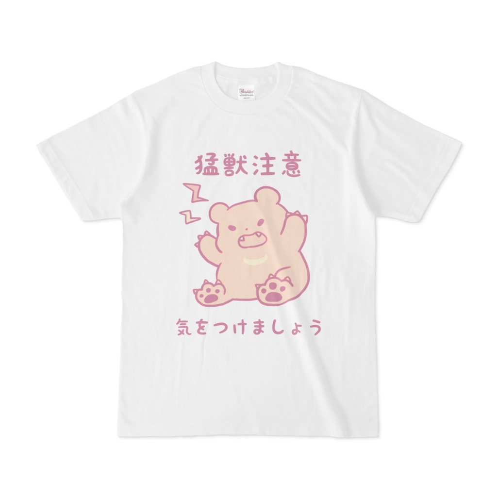 猛獣注意ゆめかわt クマ Milk Ghost Booth