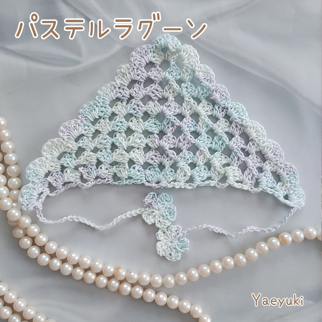 ハンドメイド*カラフルバブーシュカ 10センチぬい用