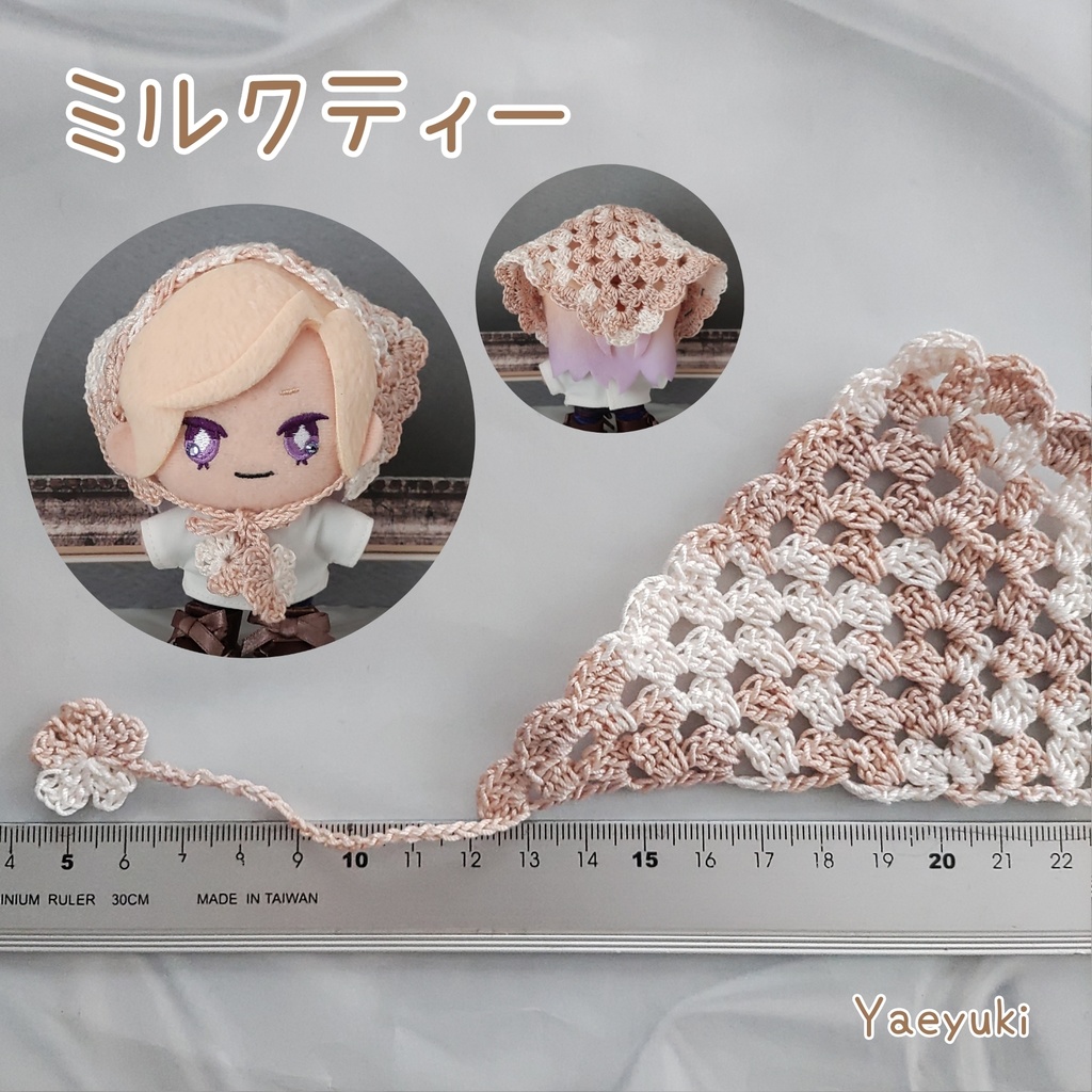 ハンドメイド*カラフルバブーシュカ 10センチぬい用
