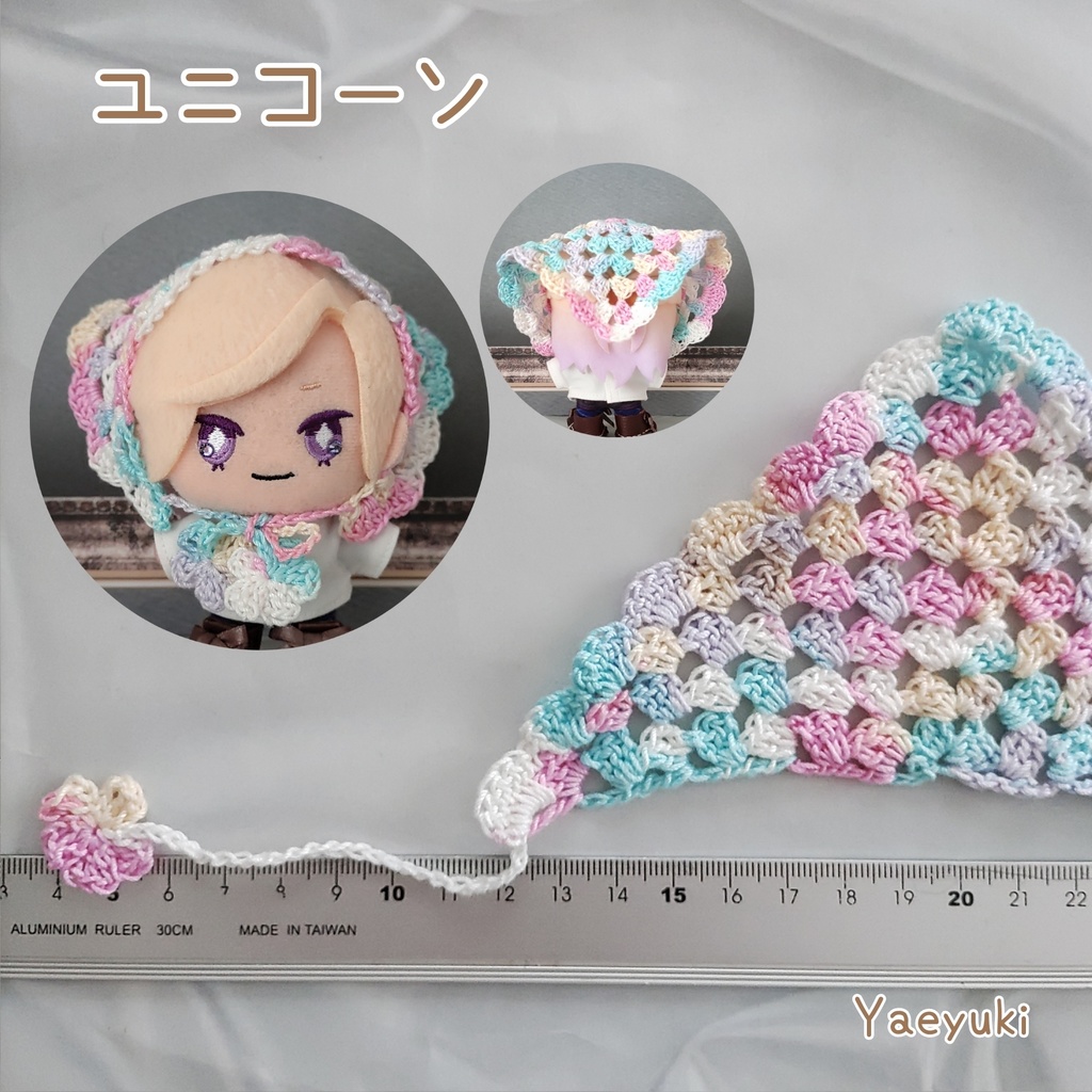 ハンドメイド*カラフルバブーシュカ 10センチぬい用