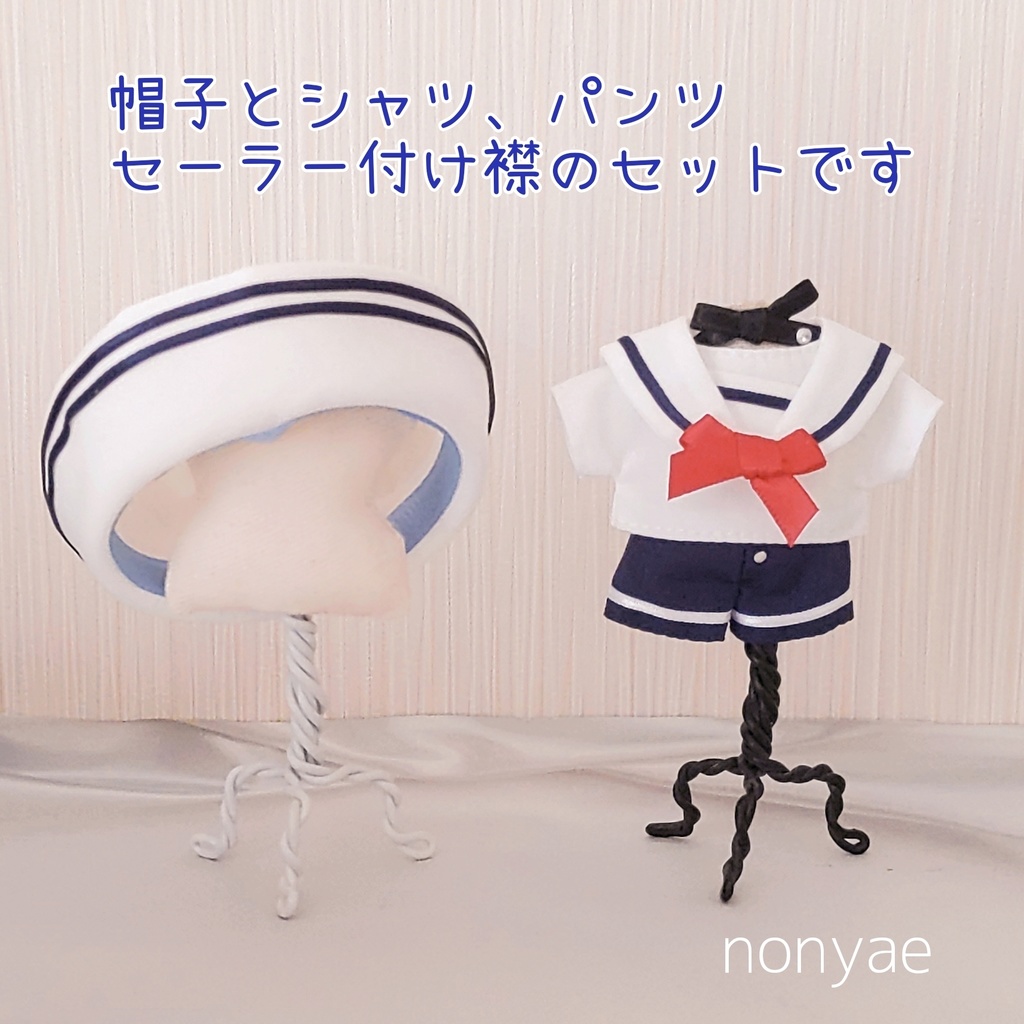 ハンドメイド*セーラー服シャツ&パンツセット10センチぬい用