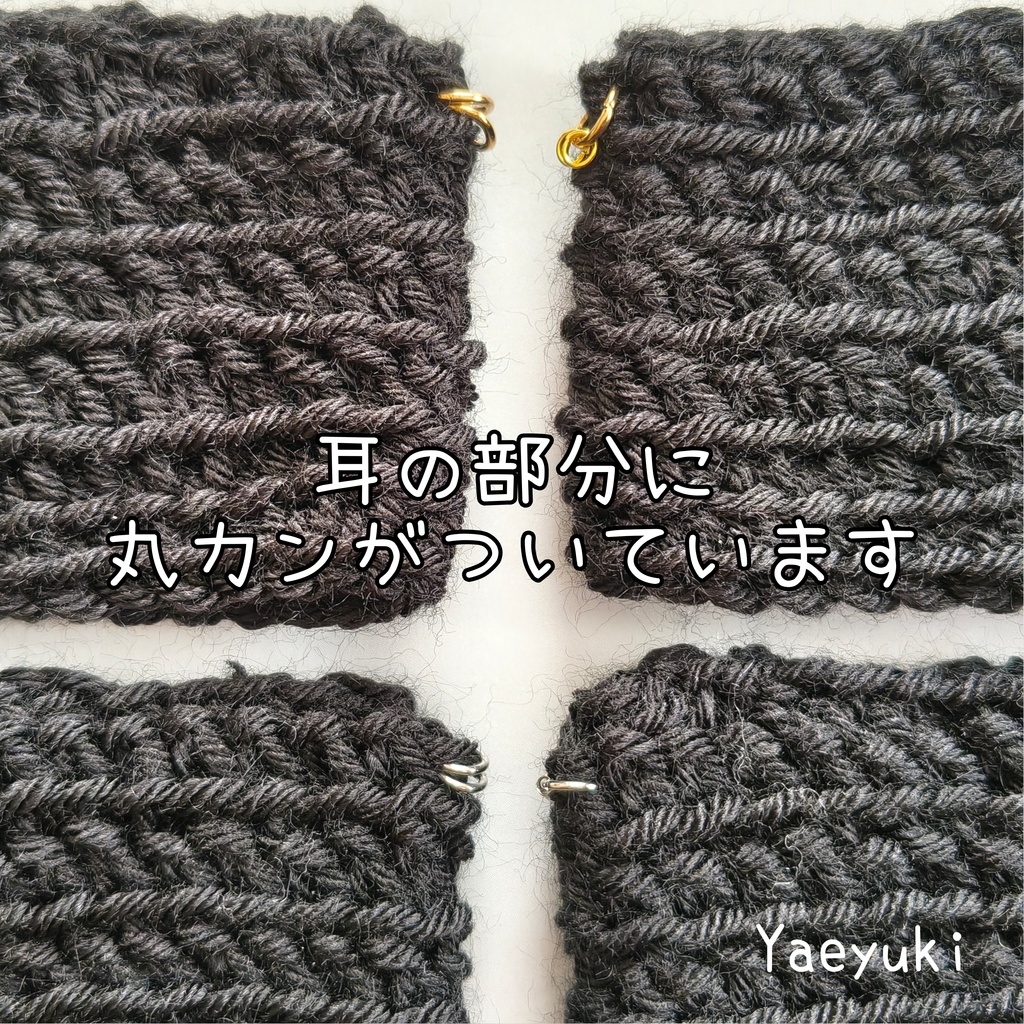 ハンドメイド*かぶるとネコ耳ニット帽10センチぬい用黒ねこ