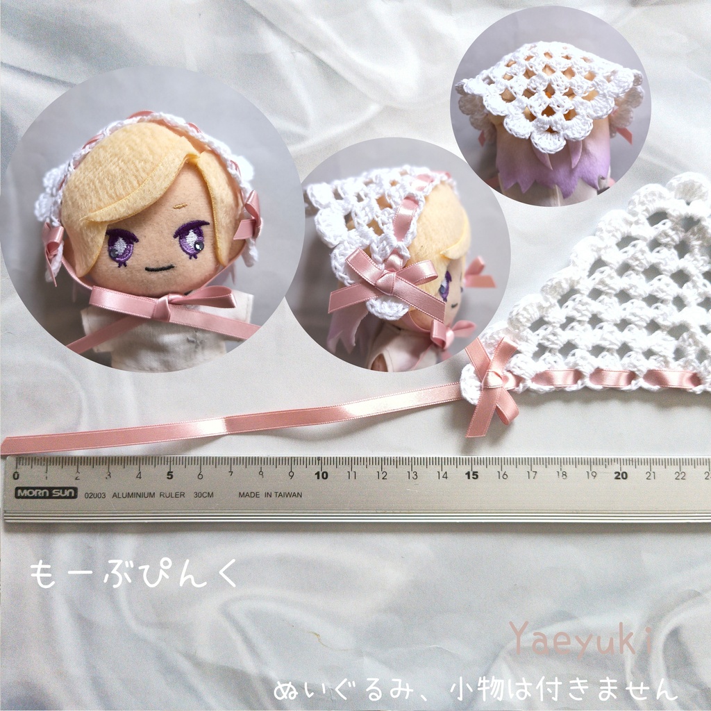 ハンドメイド*リボンバブーシュカ10センチぬい用