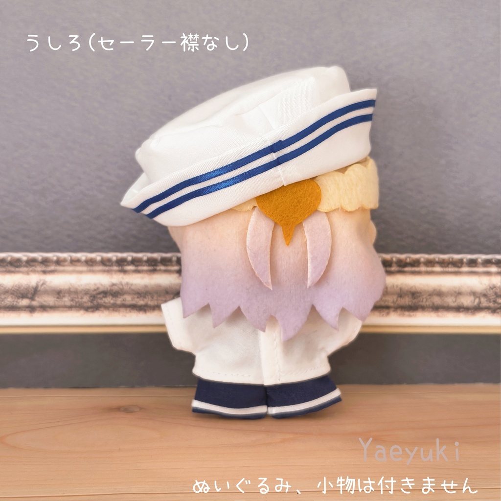 ハンドメイド*セーラー服シャツ&パンツセット10センチぬい用
