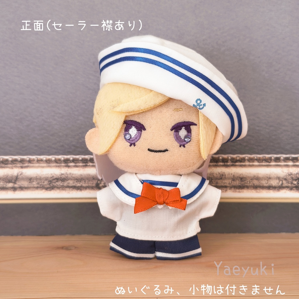 ハンドメイド*セーラー服シャツ&パンツセット10センチぬい用