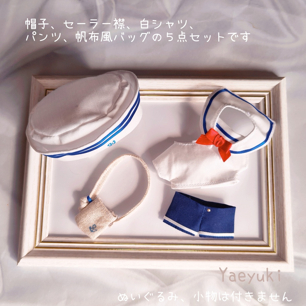 ハンドメイド*セーラー服シャツ&パンツセット10センチぬい用