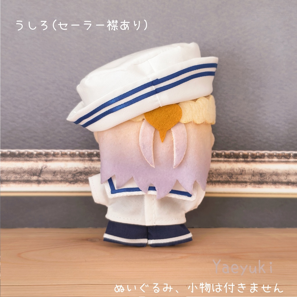 ハンドメイド*セーラー服シャツ&パンツセット10センチぬい用