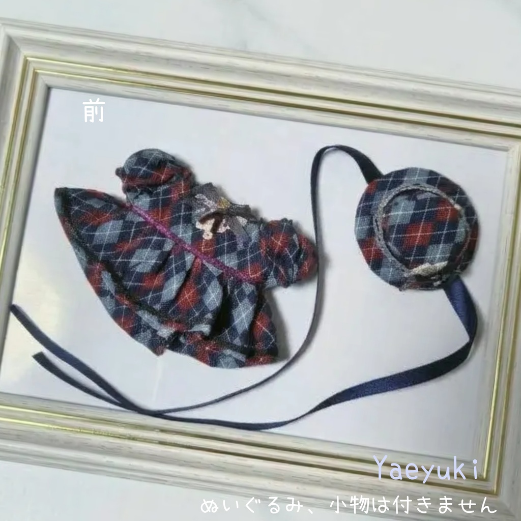 ハンドメイド*ワンピース&小さいお帽子10センチぬい用