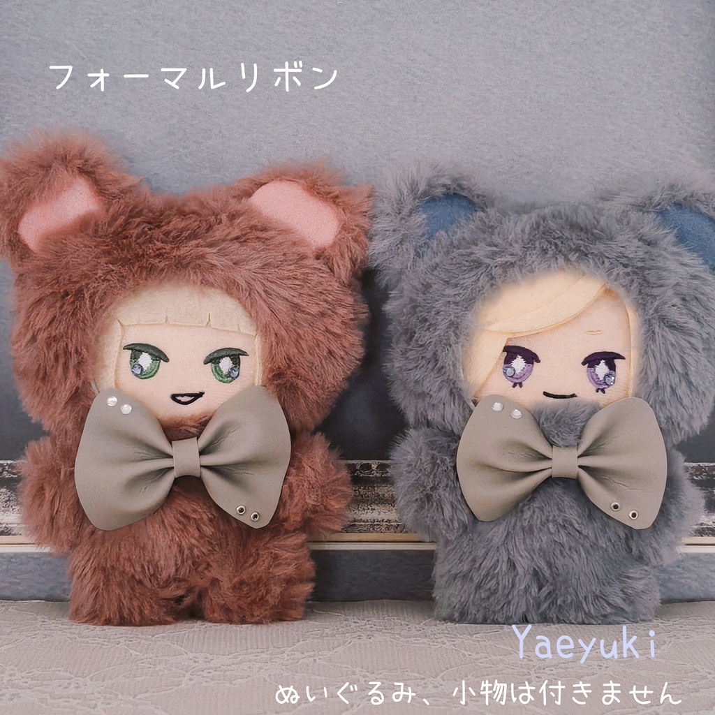 クマちゃん着ぐるみ*ハンドメイド10センチぬい用