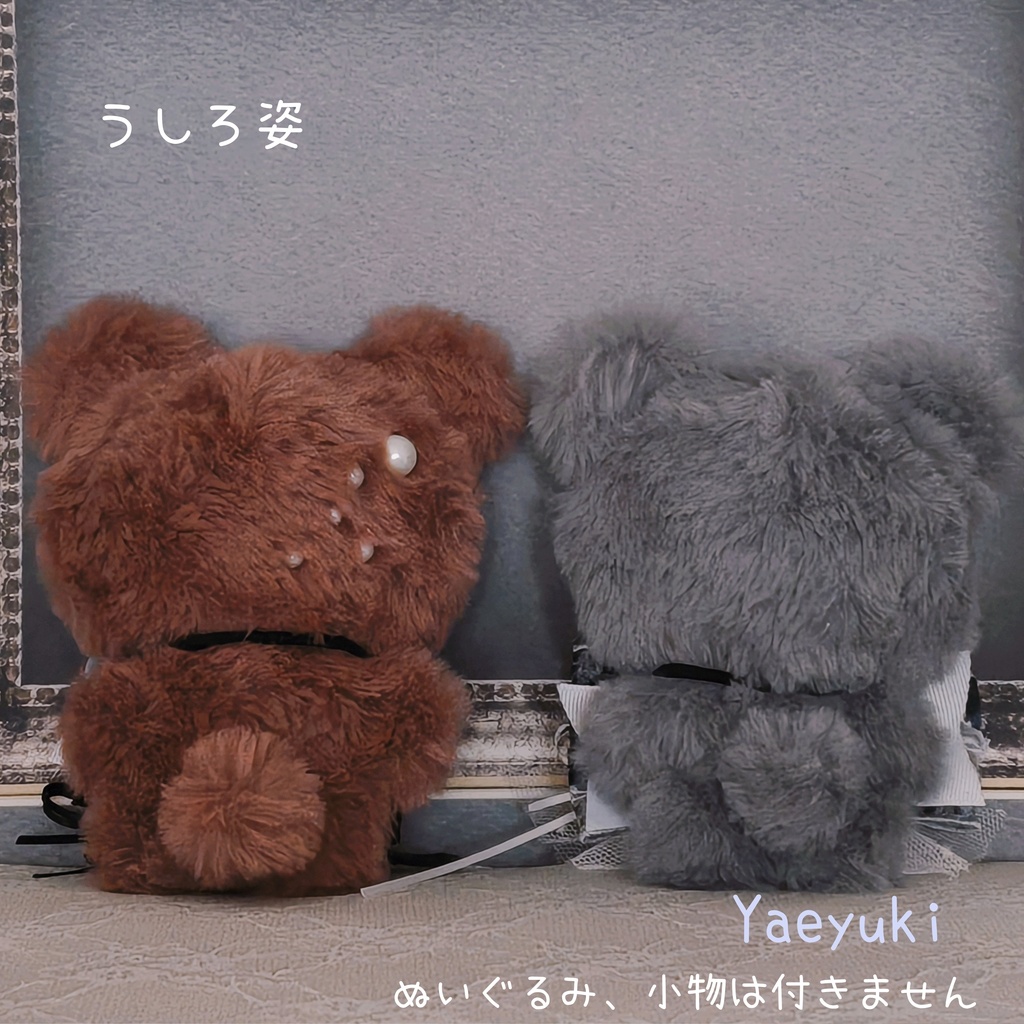 クマちゃん着ぐるみ*ハンドメイド10センチぬい用