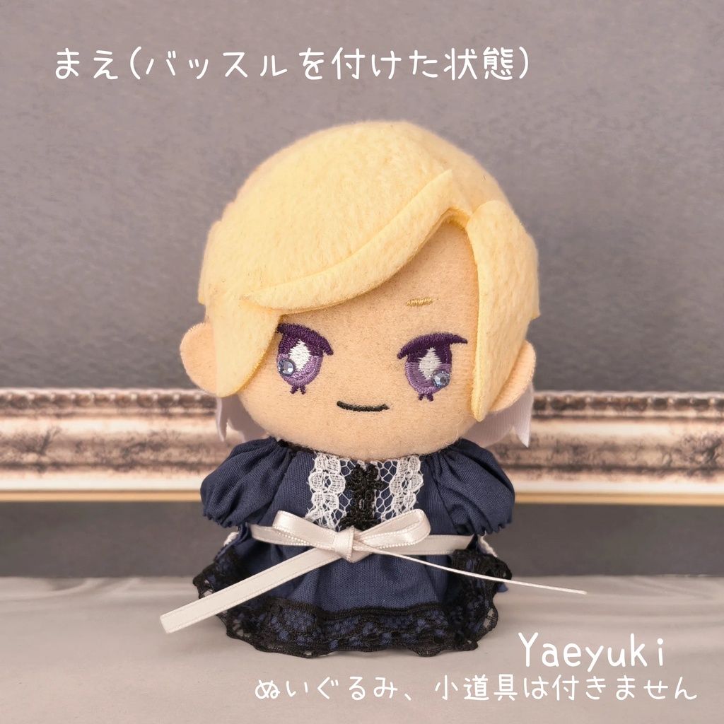 ハンドメイド*ワンピースセット(ボンネット、バッスル付)10センチぬい用