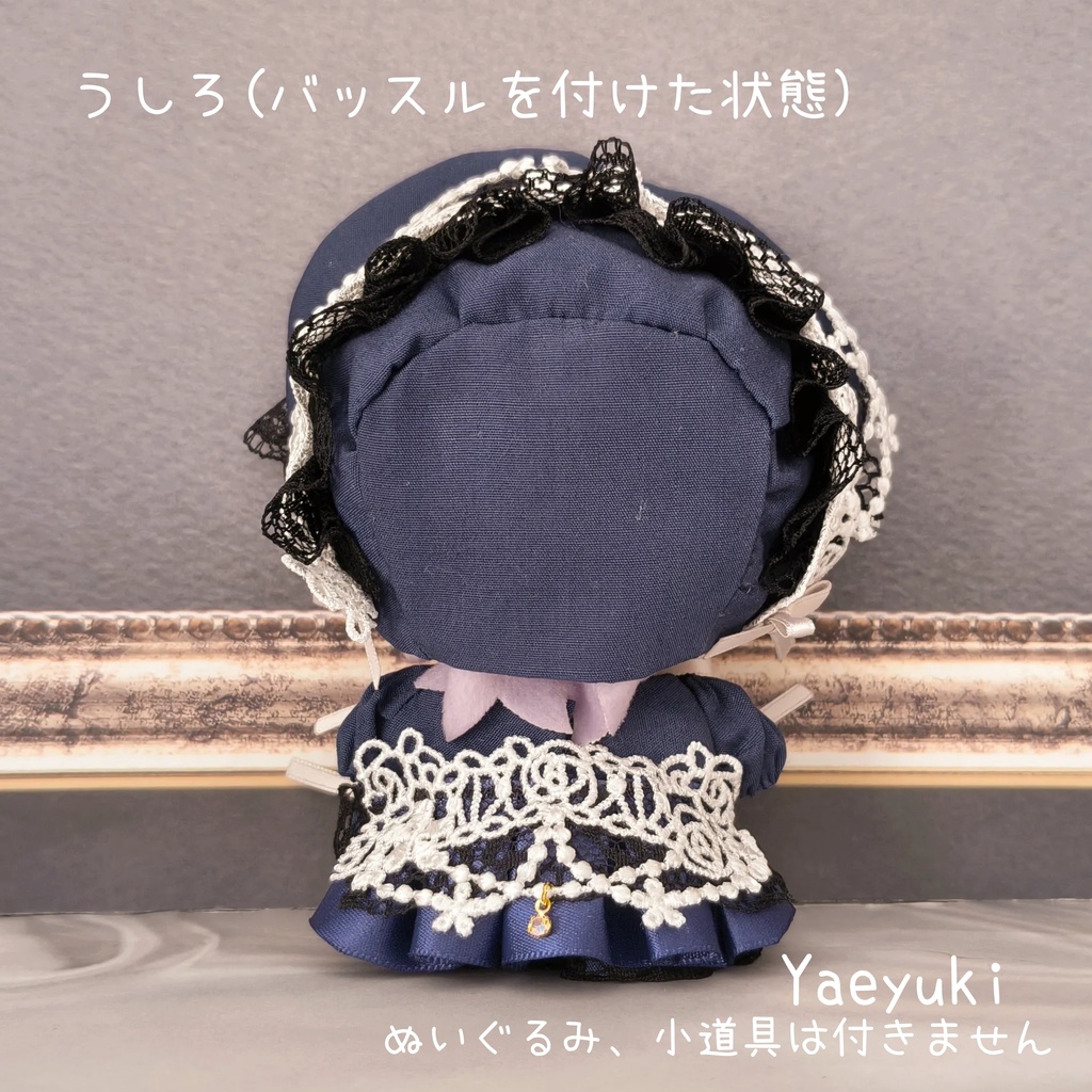 ハンドメイド*ワンピースセット(ボンネット、バッスル付)10センチぬい用