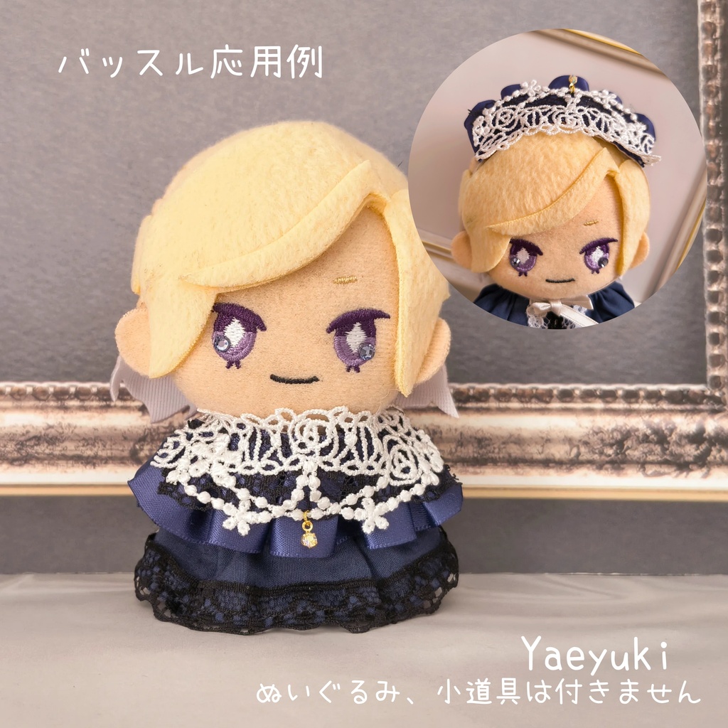 ハンドメイド*ワンピースセット(ボンネット、バッスル付)10センチぬい用