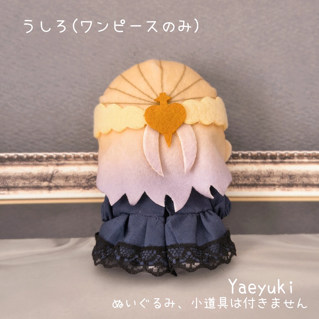 ハンドメイド*ワンピースセット(ボンネット、バッスル付)10センチぬい用