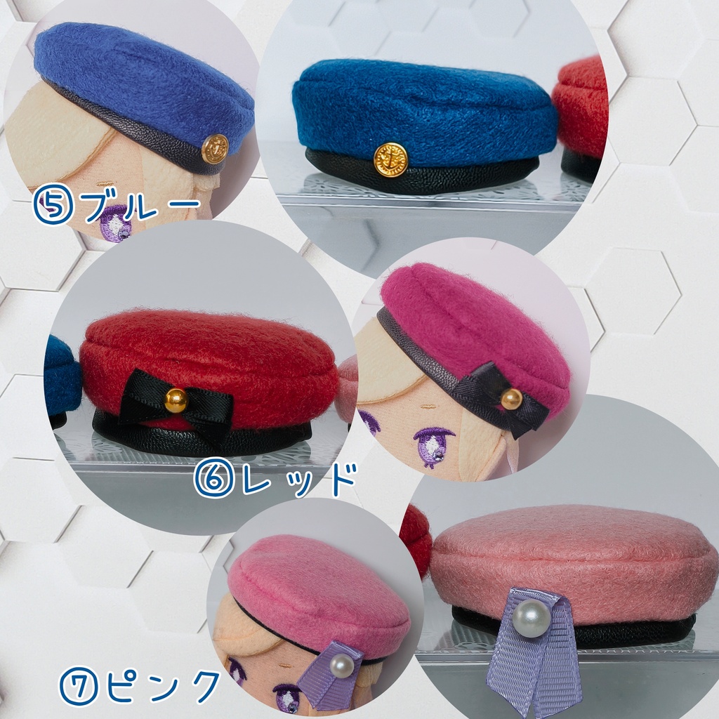 ハンドメイド*ベレー帽各種*10センチぬい用