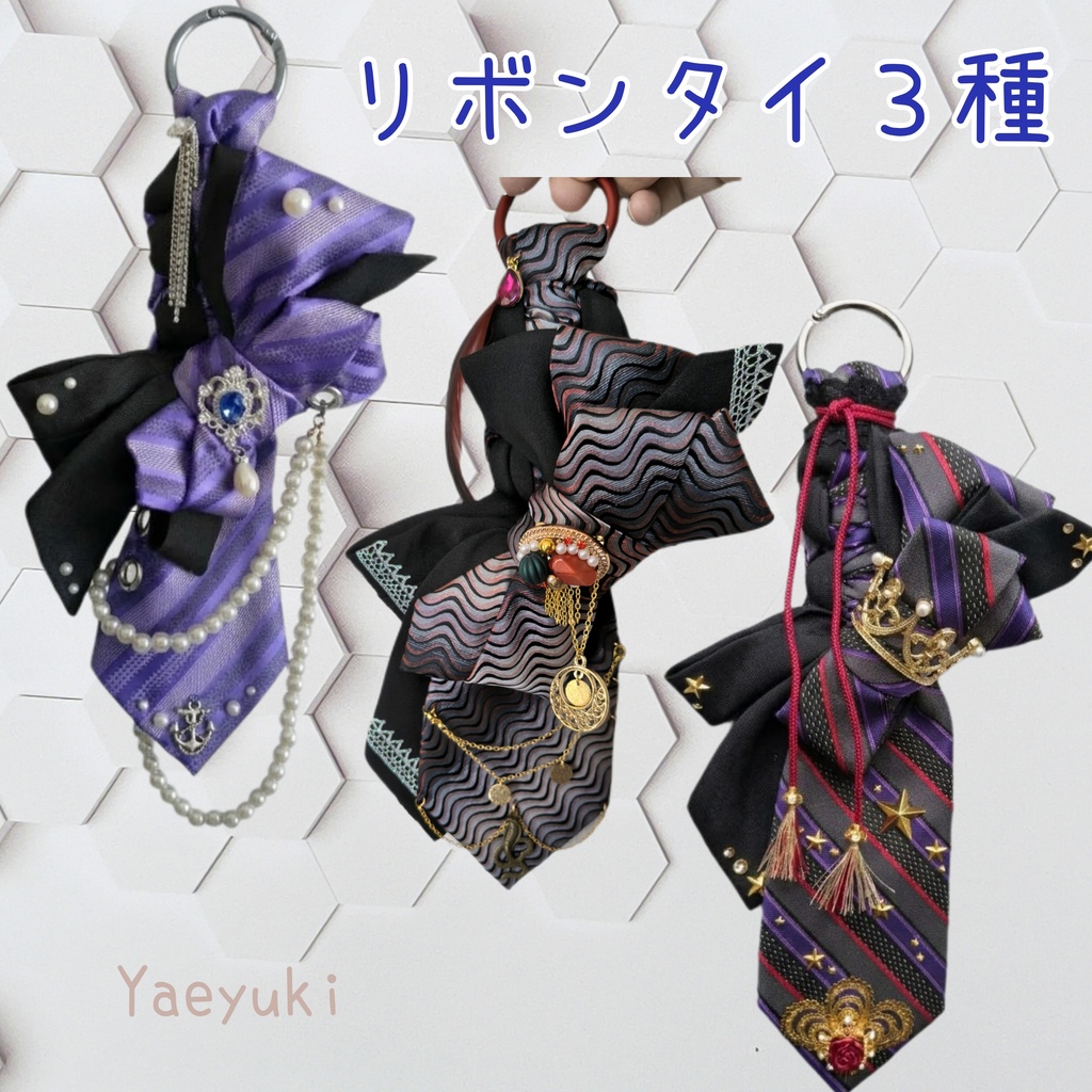 ハンドメイド*リボンタイ３種
