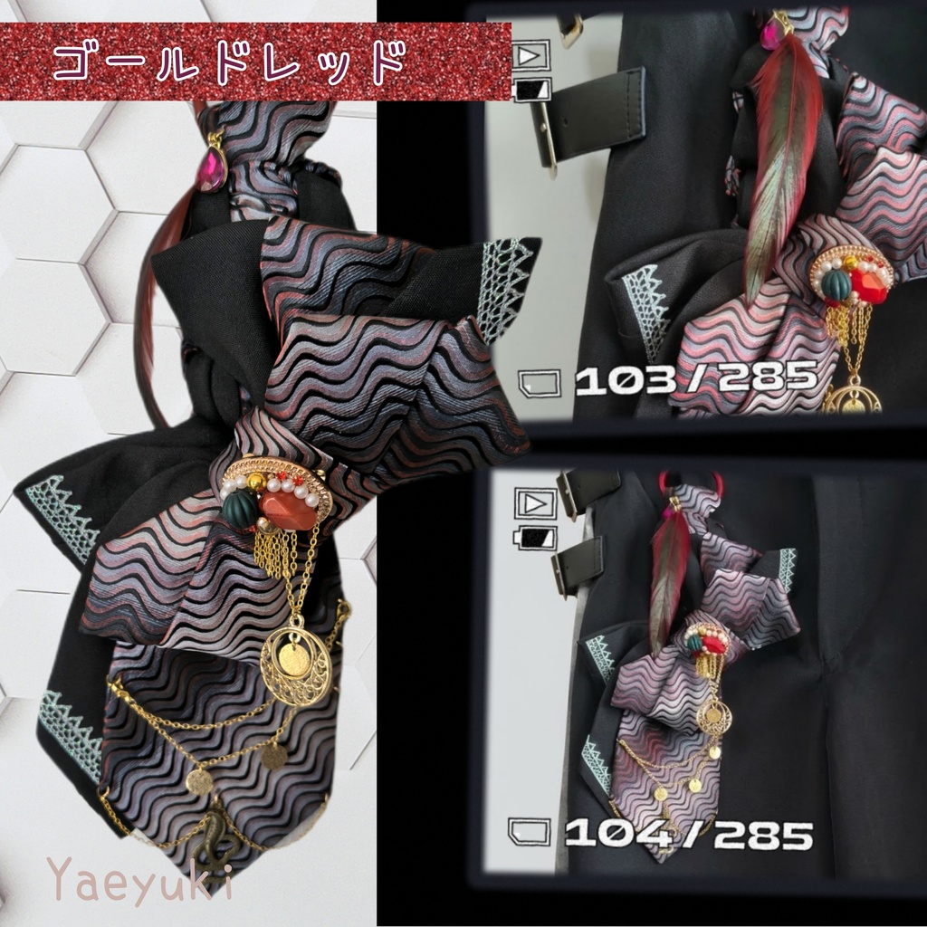ハンドメイド*リボンタイ3種