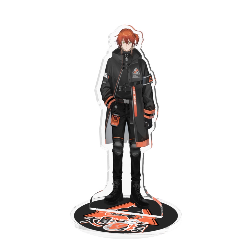 犬影勇燈通常立ち絵アクスタ