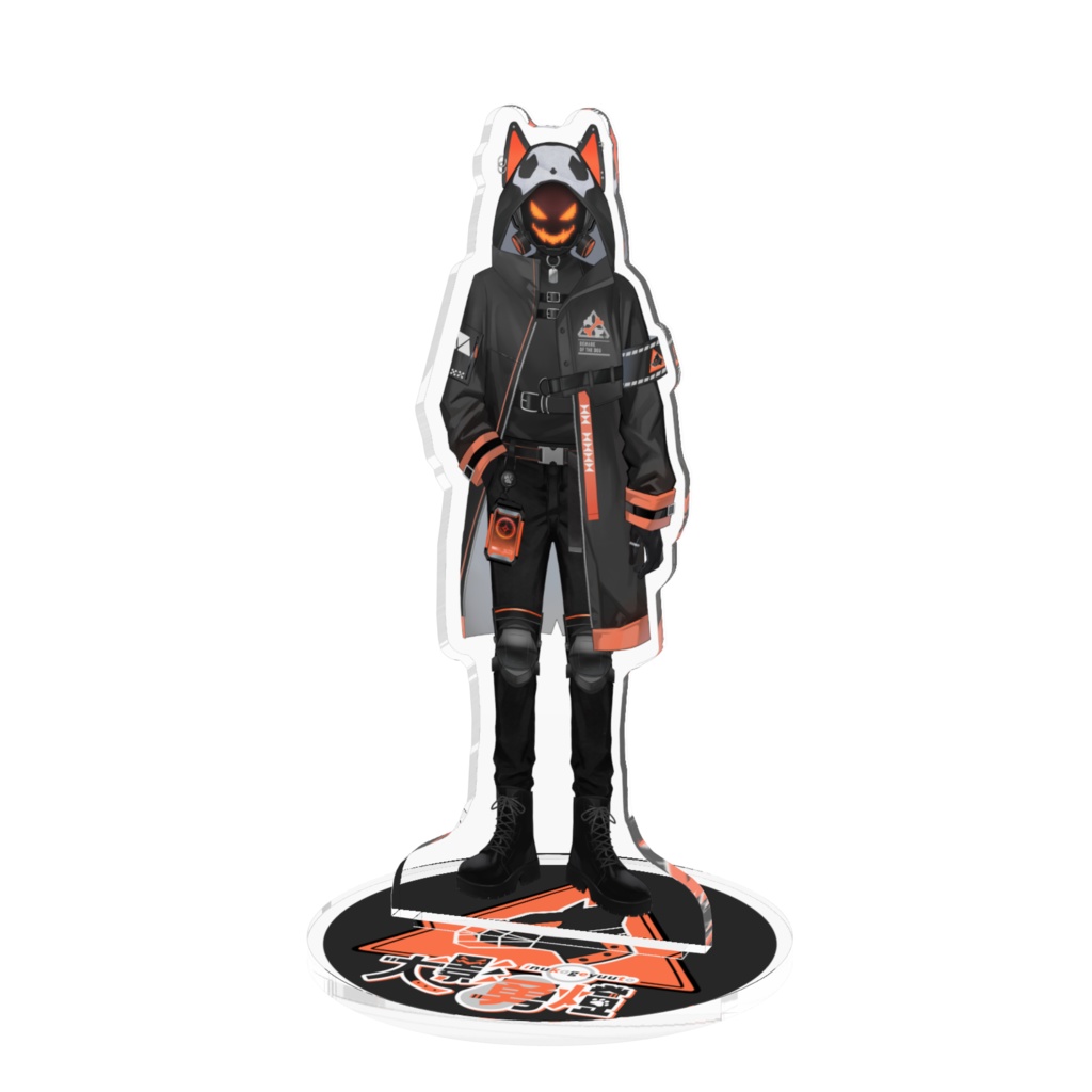 犬影勇燈仮面立ち絵アクスタ