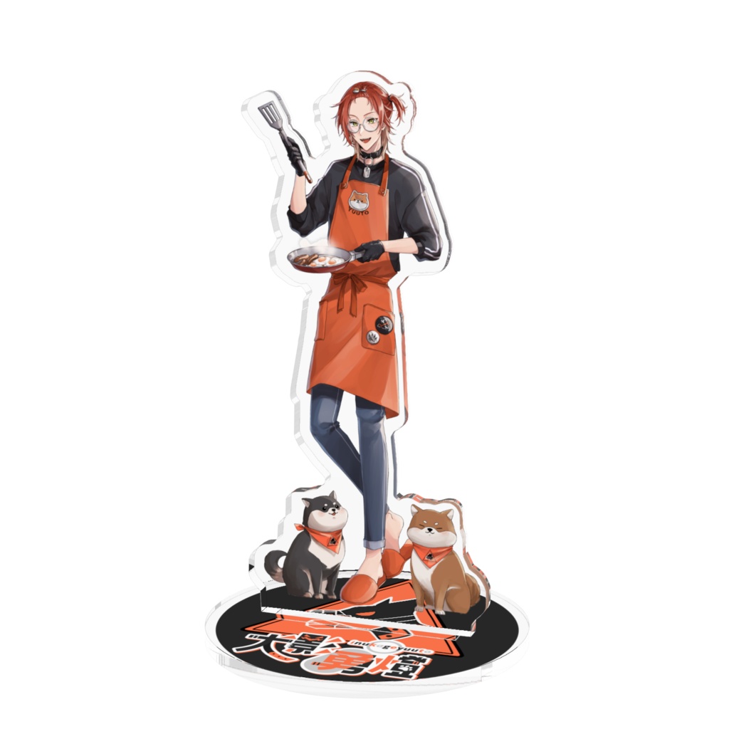 犬影勇燈エプロン・眼鏡立ち絵アクスタ