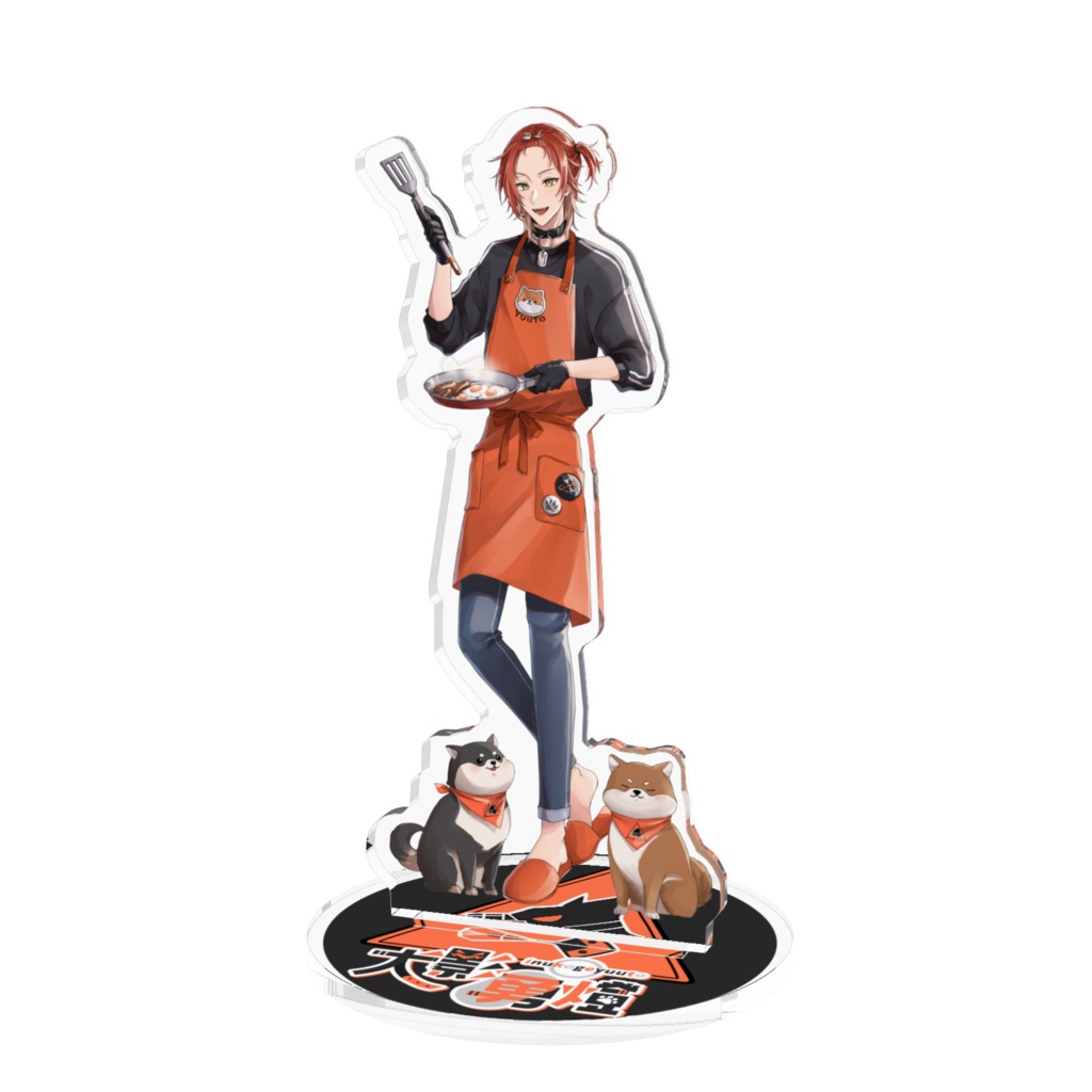 犬影勇燈エプロン姿立ち絵アクスタ