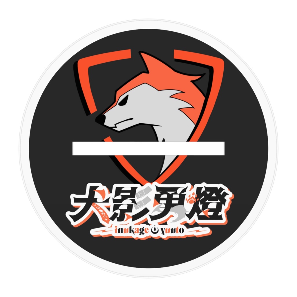 1周年新衣装アクスタ(全2種)