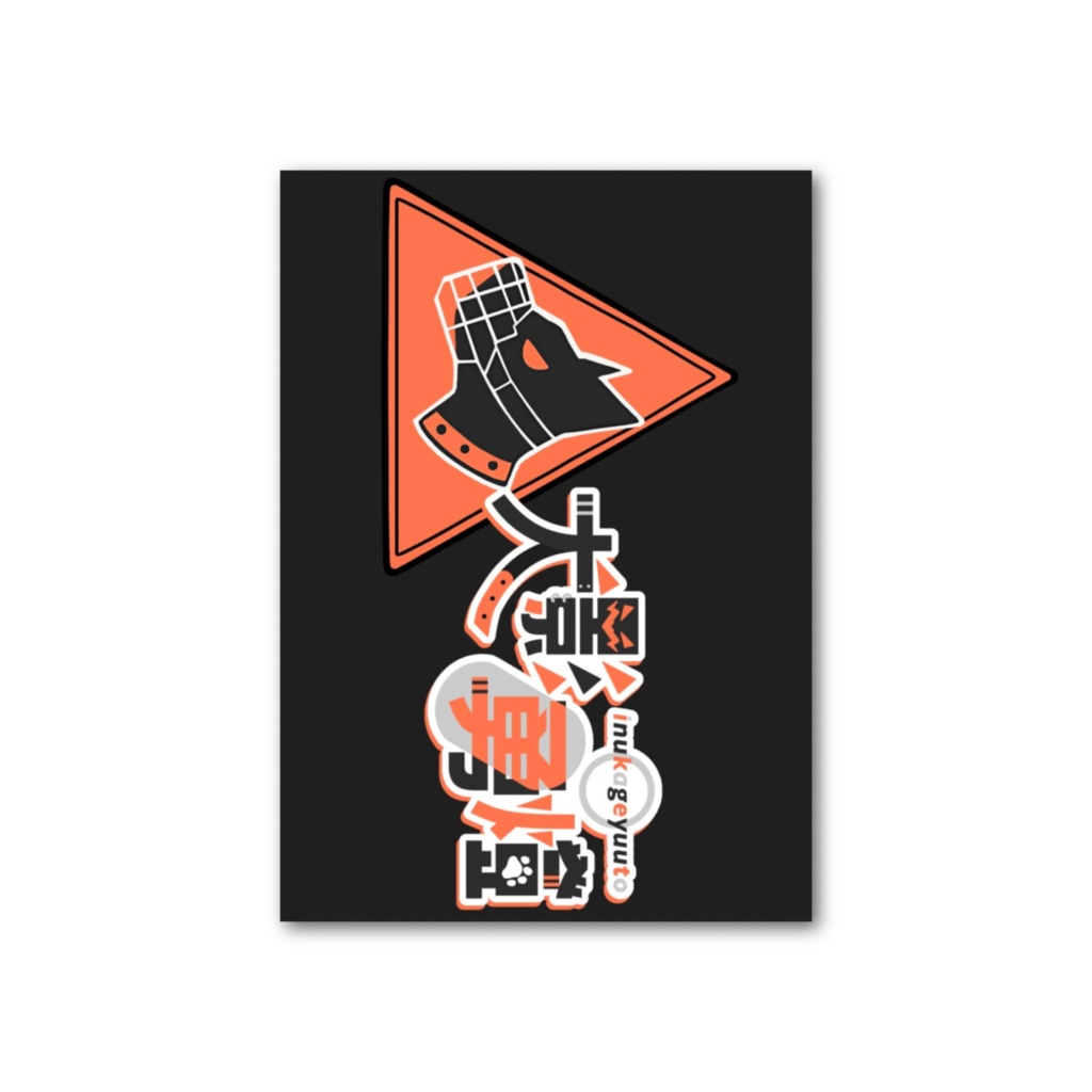 チェキ風カードvol.3(全4種)